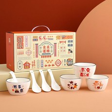 陶瓷碗筷套裝禮盒 伴手禮 釉彩日式碗 家用喬遷禮物, 四碗四勺（禮盒裝）, 1個