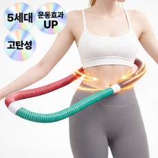 로벨스 5세대 뱃살쏙 스프링 훌라후프 다이어트 고탄성, 1개, 핑크민트혼합, 1.1kg