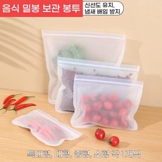 수납가방, 1세트, 투명색