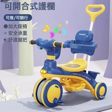 DFMEI 兒童三輪車腳踏車1-6歲輕便手推車嬰幼兒滑行車男女孩腳蹬自行車, 高配遠山藍+推把+音樂+護欄+剎車-划算到家:如圖