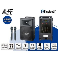 TEV TA-780D 移動式無線擴音機 藍芽雙頻 CD USB 播放, 1個, 其他規格(請洽詢)