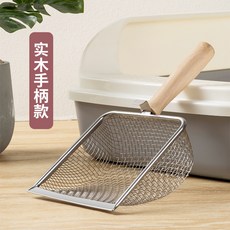 貓砂鏟細孔不銹鋼小孔過濾礦砂膨潤土貓咪大號金屬鏟屎器細網過濾, 1個, 如图所示588