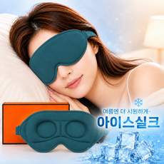 꿀잠연구소 3세대 4D 딥슬립 수면안대