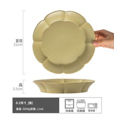 超有意境盤子復古沙拉盤湯菜盤高級感陶瓷碗餐廳商用餐盤家用餐具, 1個, 木槿-花朵深盤黃8.2英寸(微瑕), 如圖
