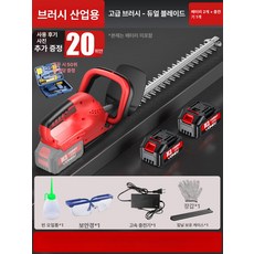 원예조경전기톱 조경 전전기 벌목 무선 나이프 나무 트리머 정원 원예 가지치기 전지톱, 1개, 듀얼날+39900mAh 배터리2개, 기본 색상