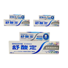 舒酸定溫和高效淨白牙膏120g, 120 公克, 3個