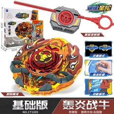 台灣熱賣 正版爆炫星陀對戰新款風暴野狼戰斗暴旋指尖坨螺玩具, 轟炎戰牛基礎套裝【CT1005】, 1個
