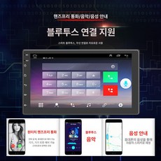 블루투스 카오디오 24V 튜닝 모니터 카플레이 화물차 패키지 분류 스피커 규격 플레이어 라디오 자동차오디오, 패키지 2, 12v WiFi HD 7701 커패시터