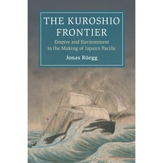 (英文圖書)The Kuroshio Frontier: Empire and Environment in the Making of Japan's Pacific 精裝版, Cambridge University Press, 英文