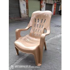 해변 수영장 의자 플라스틱 팔걸이 카페 편의점 리조트, 1개