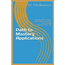 (영문도서) Path to Mastery Applications: The Mastery of Golf Accelerated Learning and Finding Abundanc... Paperback, Independently Published, English, 9798541457247