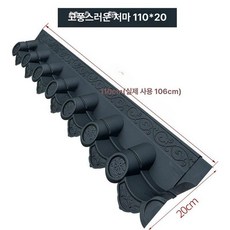 전통기와 모형 플라스틱 엔틱 벽 기와장 처마 타일 건물 기와지붕 타일 고대 중국식, 일체형 타일 110x20, 1개, 기본 색상