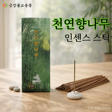 국산 천연 향나무 향 인센스 스틱 2종 기본형 긴향, 단 (기본향)