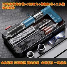 正隆 炮釘槍 射釘槍，五檔調力精鋼機芯多功能工具組, 1個, 【店長推薦 精工鋼芯炮釘槍 】,X800藍色鋼芯迷你套裝槍+5釘