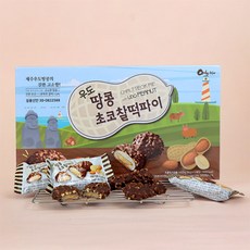 제주 우도땅콩 초코 찰떡파이 여행 선물 특산물 사무실간식, 1개, 360g