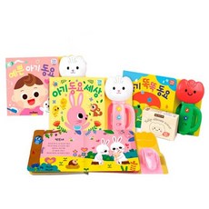 스마트베어 튤립 사운드북 분홍이 3종+실리콘커버(예쁜아기+아기동요+아기똑똑), 없음, 없음
