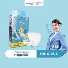Hoppi airdream 輕薄系列 輕巧黏貼型/褲型 黏貼型 新加坡尿布 嬰幼兒, 1個, 黏貼型(S)-56片／袋