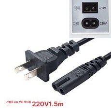 시거잭 케민 차량용냉장고 전원 미터, 소형 냉장고용 가정용 냉장고 AC 전원 포트 포함, 1L