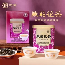 중국 차 재스민 나비 브랜드 프리미엄 재스민 차 클래식 퍼플 캔 루스 티 227g COFCO 차, 1개, 1개