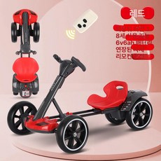 전동카트 전동차 접이식 리모컨 완구 선물 킥보드 레이싱, 단일 구동, 1개, 레드 최상위구성 듀얼 음악+리모컨 포함