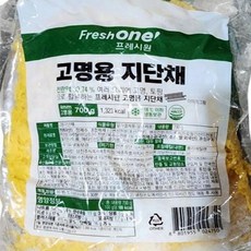 계란지단채 냉동 김밥 고명 급식 식당 간편 달걀 700g