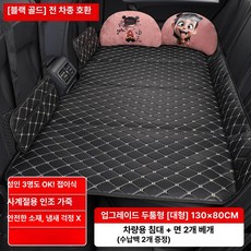 nal_mada 차량용접이식매트리스 차량용매트 매트리스, 130 80cm 차량용 침대 2개 2개 D, 기본 차종