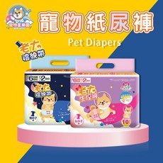 老犬寵物紙尿褲，柔軟舒適，超薄乾爽，多尺寸可選, cc, 1個