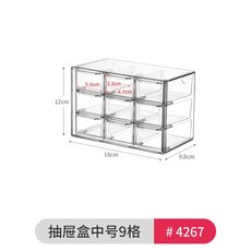 거울 수납장 서랍형 수납함 화장솜 욕실 거울 뒤 분리형 선반 욕실 수납장 내장 선반, 4267 투명 9칸 서랍