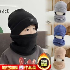 兒童帽子圍脖兩件套2025新款秋冬季防風防寒男大童護耳保暖套頭帽