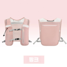sunghwi 러닝조끼 베스트 트레일 등산 런닝 마라톤 남녀공용, 1개, 핑크