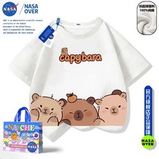 台灣出貨 卡皮巴拉純棉T恤 水豚打底衫 卡通童裝短袖T恤男女兒童中大童夏季可愛上衣服 短袖上衣 兒童短袖 兒童衣服 S6