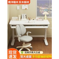 높낮이 리프트책상 높이조절 자동 테이블 데스크80x60x색상5cm 제품 스터디 컴퓨터책상, 120x60x75cm, 남양 호두나무 학습 책상