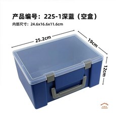 사진보관함 포토 앨범 상자 수납 스튜디오 휴대용 정리함 인화, 1개, AQ. 5- 딥 블루 5x9xcm