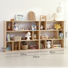 兒童玩具書架二合一收納架 - 實木格子落地置物櫃, 帶背板不規則格子書櫃三層大號 三層小號