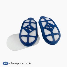 GVS A1P3 방독마스크 프리필터 키트 (홀더2개/패드10개) (SPM420)