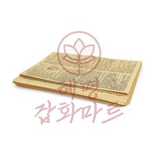 혜명잡화마트 영문페이퍼세트, 흰 종이