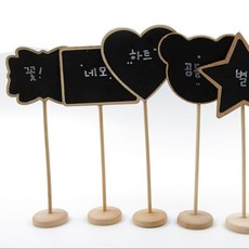 블랙 미니 보드 인테리어용 칠판 이름표 1P 블랙칠판DAS, 단일