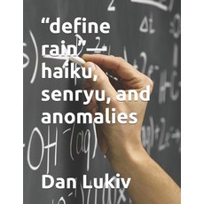 (英文圖書)"define rain"-haiku senryu and anomalies 平裝版, Independently Published, 英文