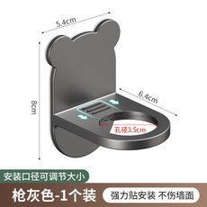 XY吸盤沐浴露支架廚房洗手液洗潔精免打孔洗髮水置物架壁掛收納掛架, 粘貼款【灰色】, 1個