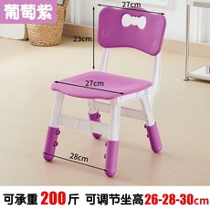 유치원의자 교구장 의자 교구재 학원 컬러풀 낮은 놀이방