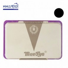 매표 수성 스탬프패드 흑색 도장인주 1개입 대용량 사무용 결재 날인 잉크패드
