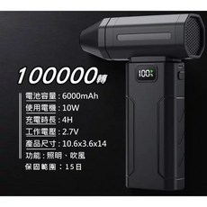 多功能吹塵器 13萬轉無刷渦輪馬達, 【入門低風力｜非影片款】90g 吹塵機, DQ275