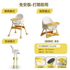 DIU 收納凳寶寶餐椅嬰兒家用吃飯餐桌座椅摺疊餐廳酒店商用兒童, 如圖