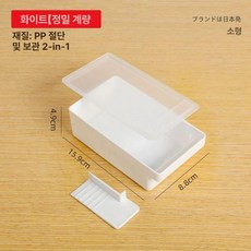 버터커팅기 슬라이서 컷팅기 자르기 커터기, 1개, 상세페이지 참고