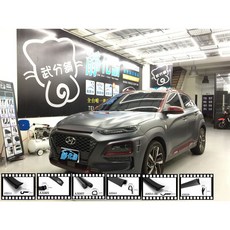【武分舖】Hyundai Kona 專用 A柱 B柱 C柱 4車門下緣 後尾門上緣 後擋雨切 汽車隔音條-靜化論