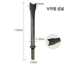 공압 드리프트 해머 에어 임팩트 비트 연장형 툴, 경사 이빨 삽날 175mm