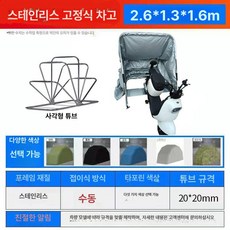 반자동 오토바이 야외 창고 이동식, 반자동 스테인리스 B, 기본 모델명/품번