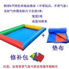 대형 낚시게임 자석 물고기 잡기 에어튜브 풀장 야외 축제 행사장 키즈카페 어린이 장난감, 1개, 플랫싱글풀4색풀패딩6평-가격문의