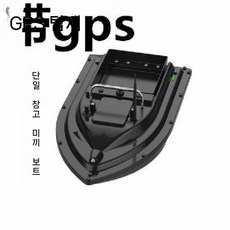 낚시RC보트 GPS 자동 무선 미끼 주항 장어 투척, GPS 단일 빈 둥지 보트