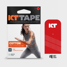 KT테이프 코튼 오리지널 Pre-cut 레드 컬러 키네시올로지 스포츠 근육 테이핑 손목 무릎 어깨 근육 케이티테이프, 1개, 1롤